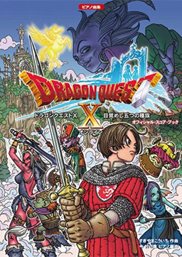 Dragon Quest X