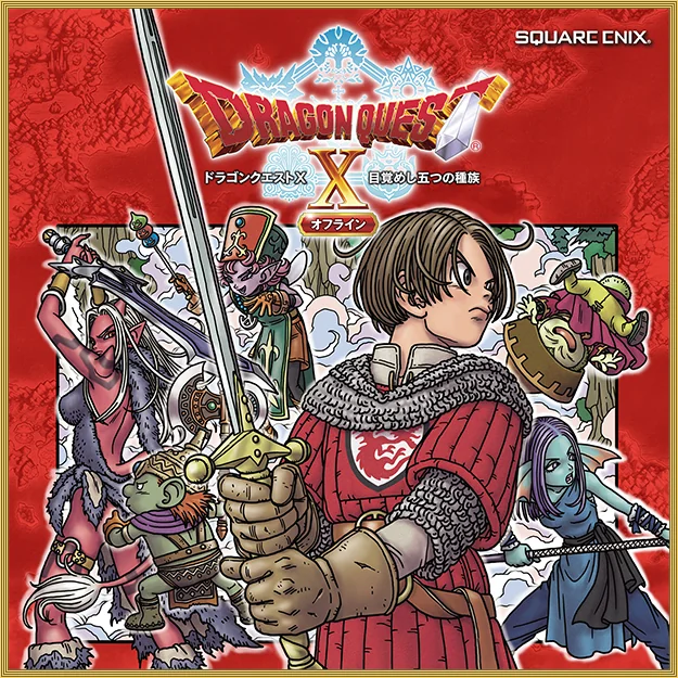 Dragon Quest 10