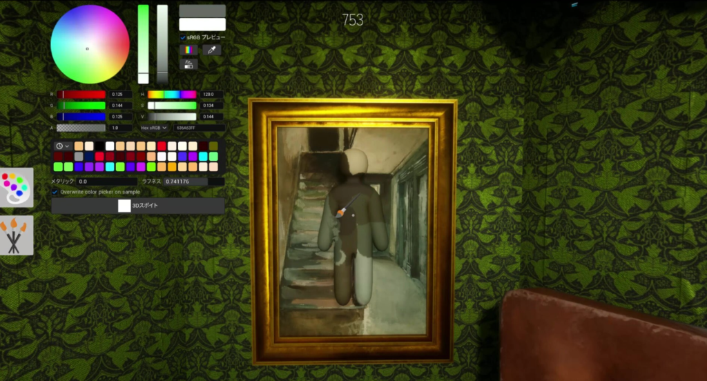 Gameplay Mechanics