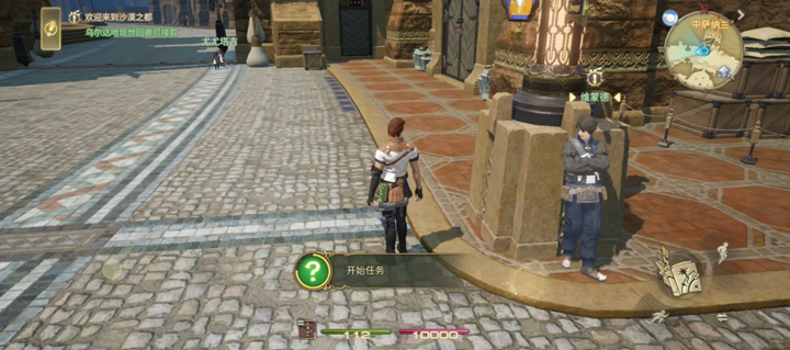 Gameplay