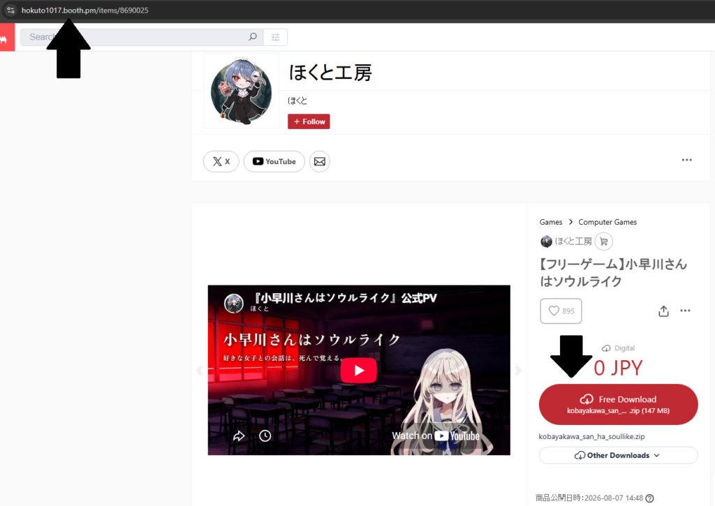 Download Page